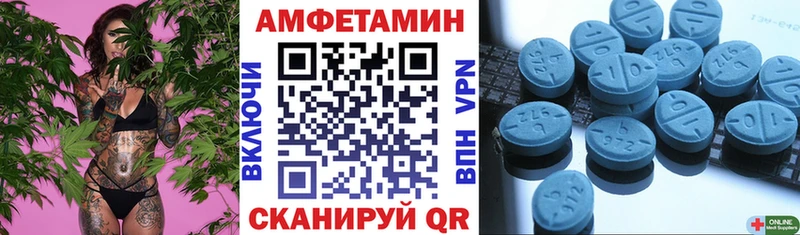 Amphetamine VHQ  где найти   кракен ONION  Кохма 