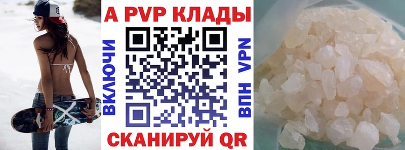 цены   Кохма  Альфа ПВП VHQ 
