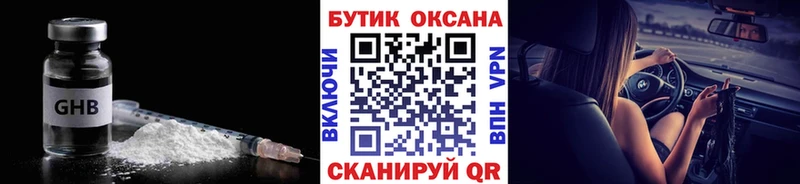 Бутират бутандиол  Кохма 