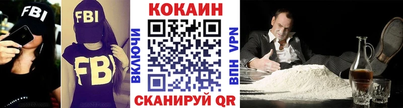 Кокаин Эквадор  где продают наркотики  Кохма 