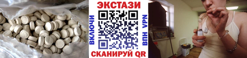 Ecstasy mix блэк спрут ТОР Кохма купить наркоту