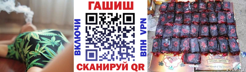 нарко площадка какой сайт  Кохма  ГАШИШ ice o lator 