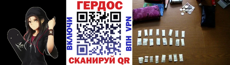 Героин афганец Кохма