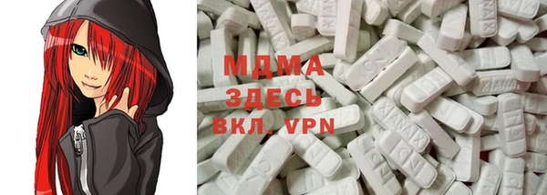 мефедрон мука Беломорск