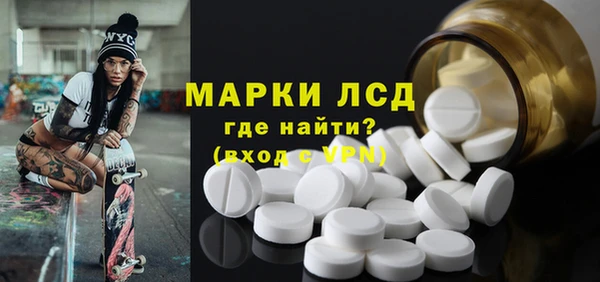 MDMA Premium VHQ Белокуриха