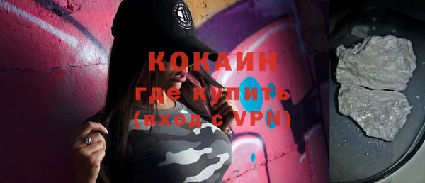 MDMA Premium VHQ Белокуриха