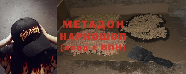 MDMA Premium VHQ Белокуриха