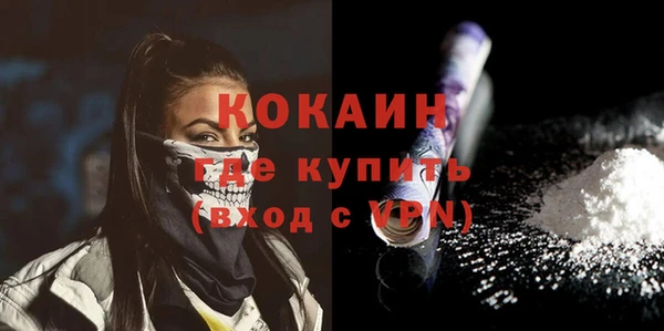 мефедрон мука Беломорск
