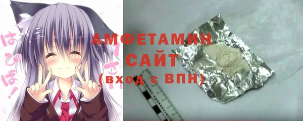 ALPHA-PVP Белоозёрский