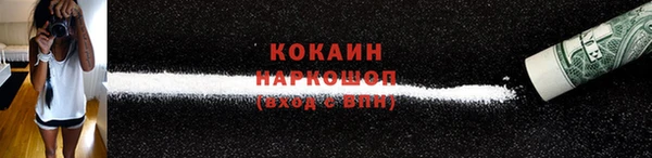 ALPHA-PVP Белоозёрский