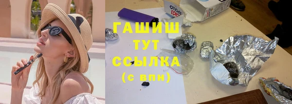 ALPHA-PVP Белоозёрский