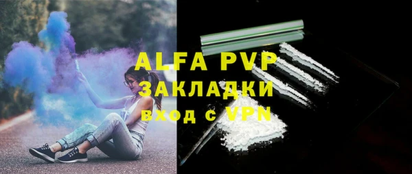 мефедрон мука Беломорск
