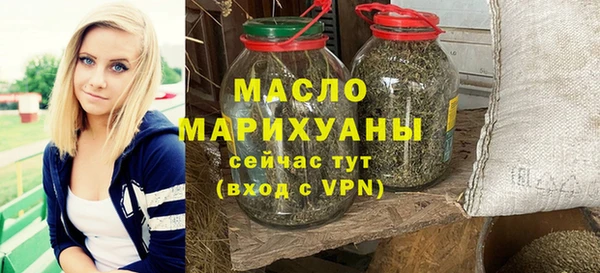 MDMA Premium VHQ Белокуриха