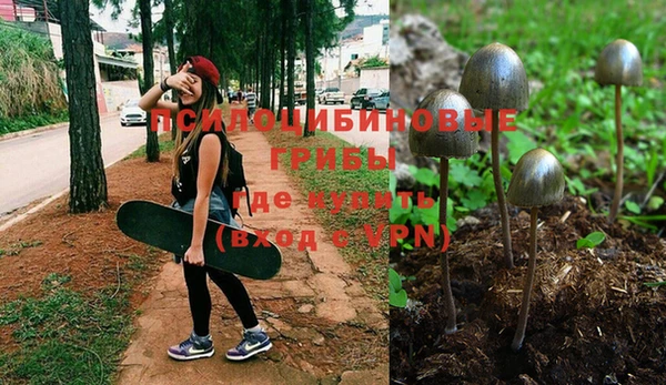 мефедрон мука Беломорск