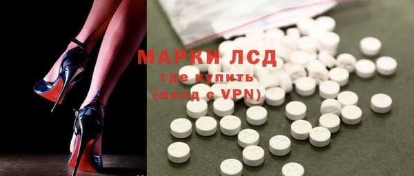 мефедрон мука Беломорск