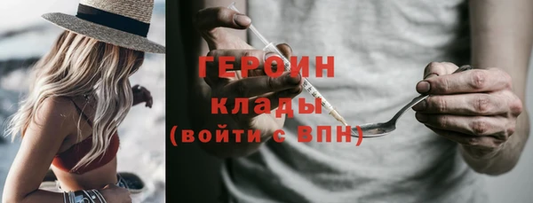 мефедрон мука Беломорск
