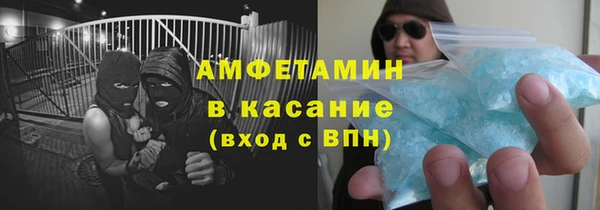 мефедрон мука Беломорск