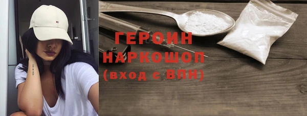 MDMA Premium VHQ Белокуриха