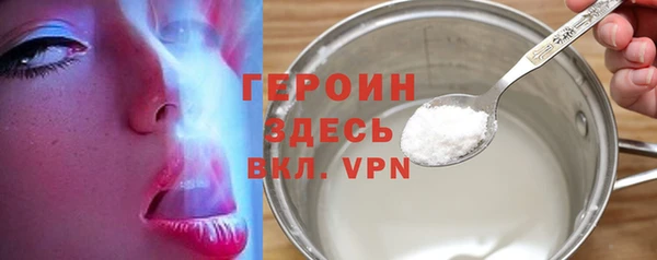 ALPHA-PVP Белоозёрский