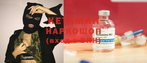 MDMA Premium VHQ Белокуриха