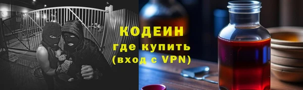 мефедрон мука Беломорск