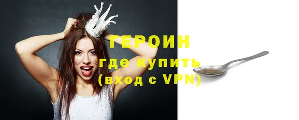 мефедрон мука Беломорск