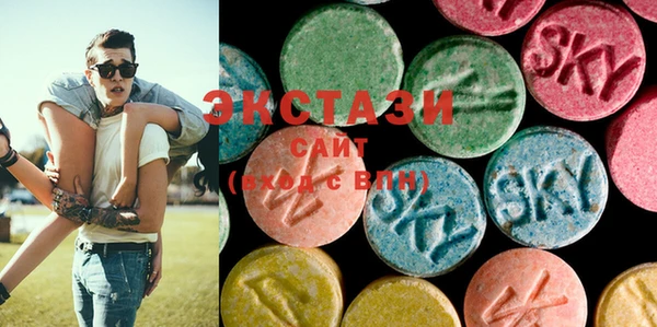 MDMA Premium VHQ Белокуриха