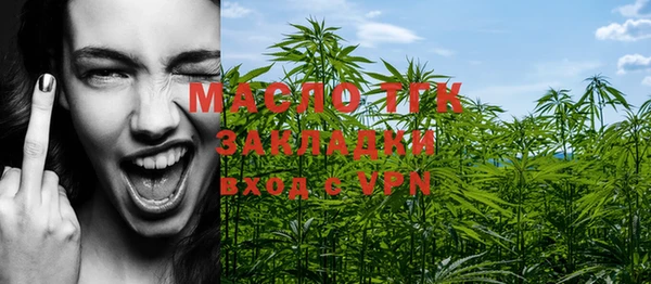 MDMA Premium VHQ Белокуриха