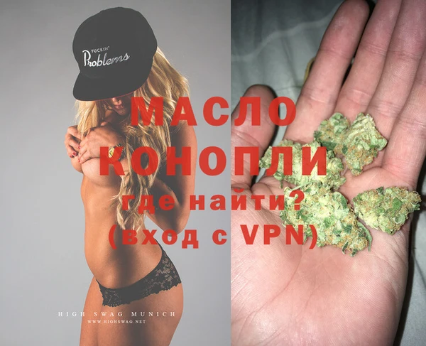 MDMA Premium VHQ Белокуриха