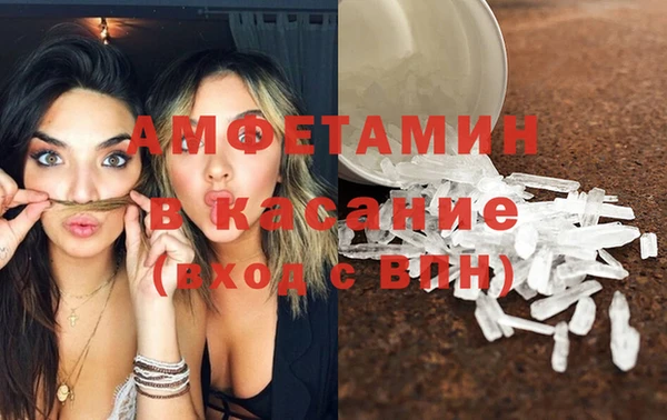 ALPHA-PVP Белоозёрский