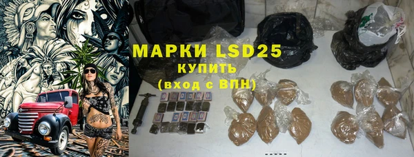 мефедрон мука Беломорск