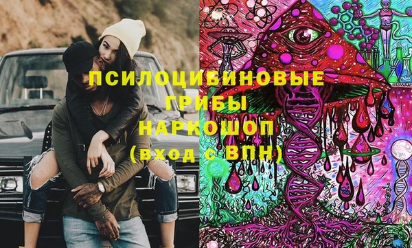 ALPHA-PVP Белоозёрский