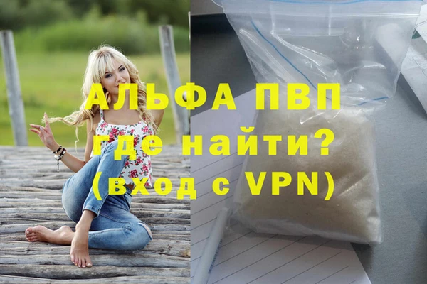ALPHA-PVP Белоозёрский
