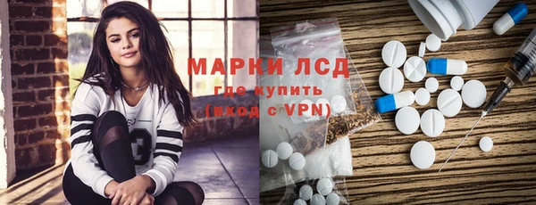 ALPHA-PVP Белоозёрский