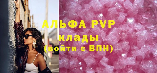 MDMA Premium VHQ Белокуриха