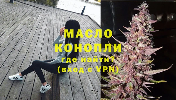 MDMA Premium VHQ Белокуриха