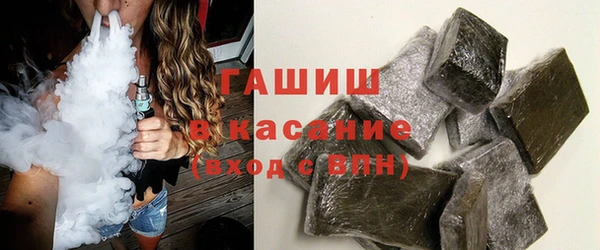 мефедрон мука Беломорск