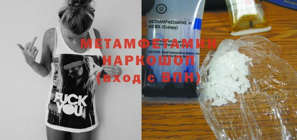 MDMA Premium VHQ Белокуриха