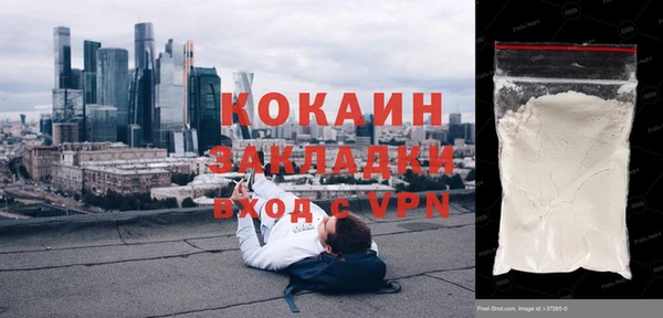 мефедрон мука Беломорск