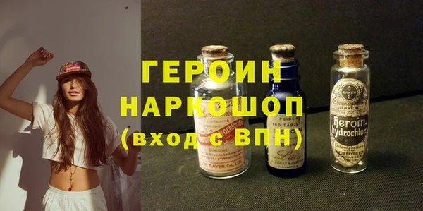 ALPHA-PVP Белоозёрский