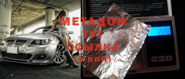 мефедрон мука Беломорск
