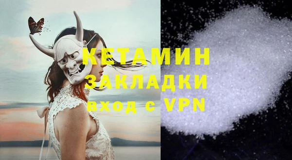 MDMA Premium VHQ Белокуриха