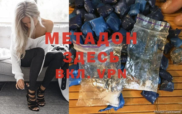 MDMA Premium VHQ Белокуриха