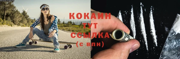 MDMA Premium VHQ Белокуриха