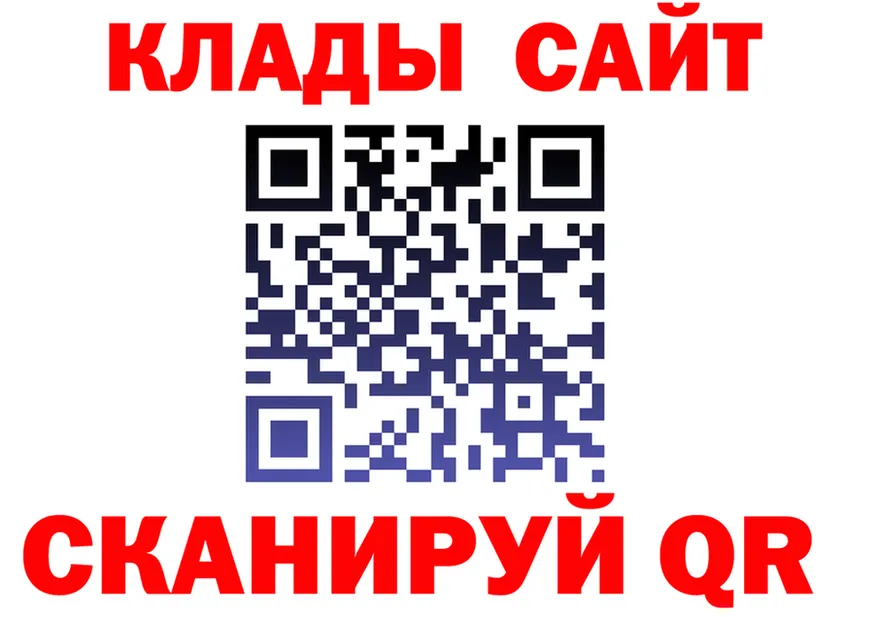 COCAIN VHQ зеркало даркнет KRAKEN Кохма