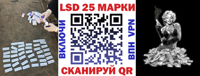 LSD-25 экстази кислота  Кохма 