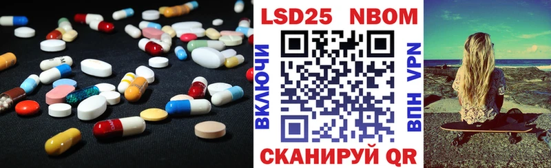 LSD-25 экстази кислота Кохма