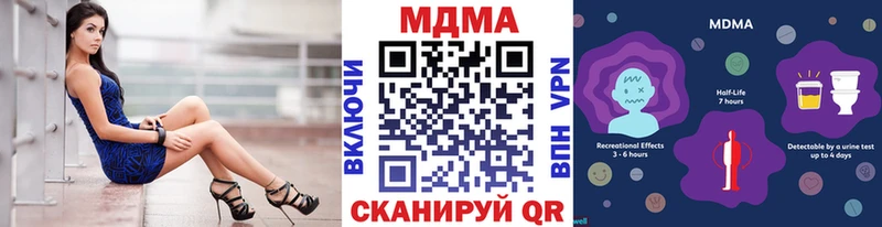 МДМА VHQ  Кохма 