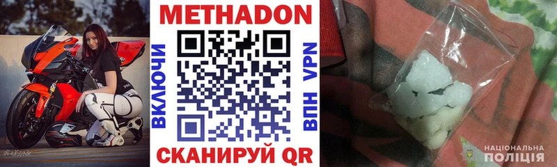 Метадон VHQ KRAKEN tor Кохма