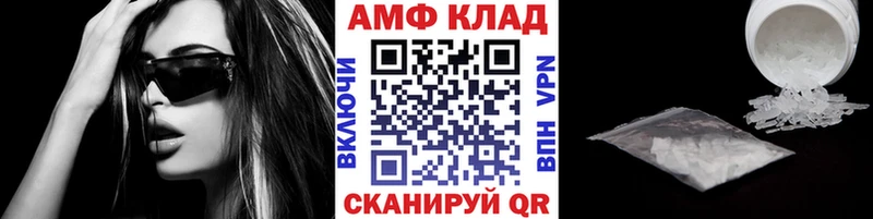 МЕТАМФЕТАМИН Декстрометамфетамин 99.9%  Кохма 